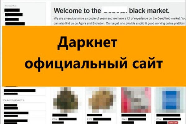 Кракен сайт kr2web in официальный ссылка