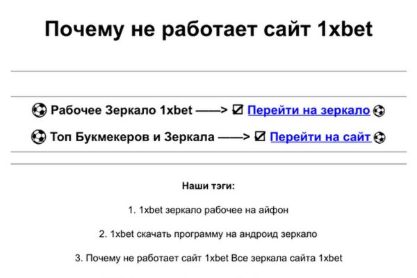 Как открыть кракен