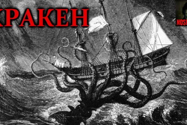 Kraken 2krn at