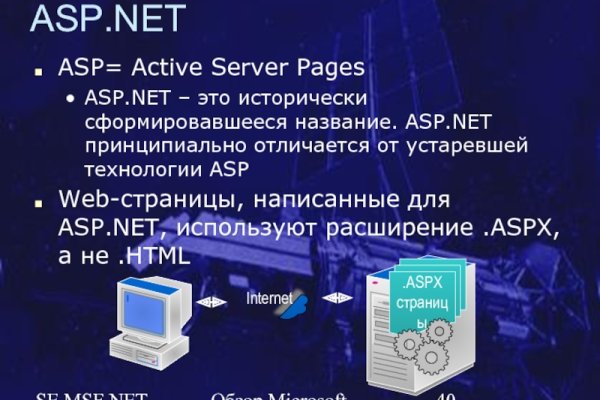 Как восстановить доступ к аккаунту кракен