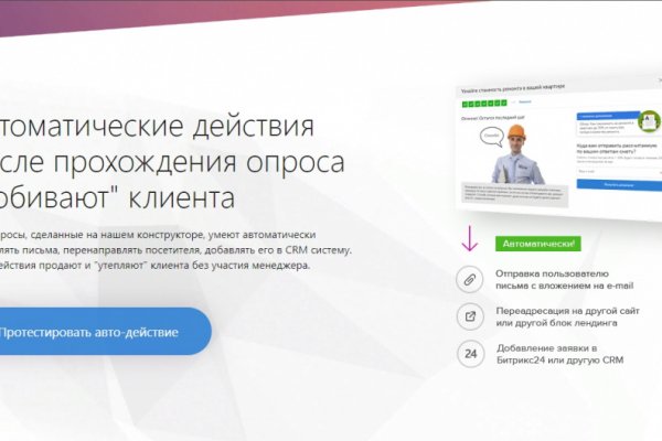 Kraken маркетплейс kr2web in