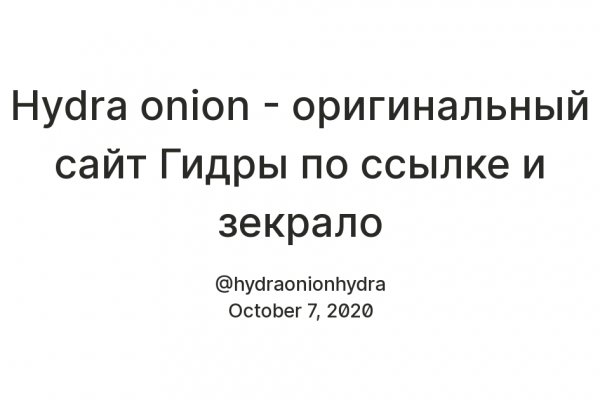 Кракен даркнет что известно