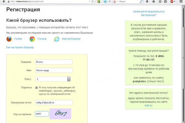 Ссылка кракен kr2web in